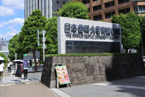日本歯科大学付属病院の前。