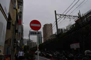 五反田駅方面からだと、進入禁止です。
